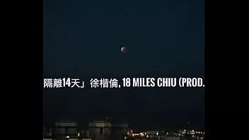 Putar Q.14-14 , 18 mil chiu (prod. sr ktnz)