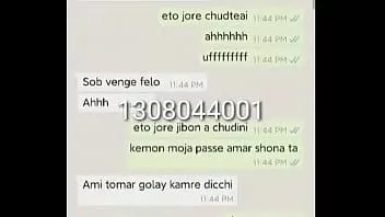 play इट्स मी 880130804401 मैं बांग्लादेश से पियाल हूँ ऑडियो वीडियो या वास्तविक सेक्स के लिए मुझे कॉल करें मैं आपको अधिक आनंद दूंगा